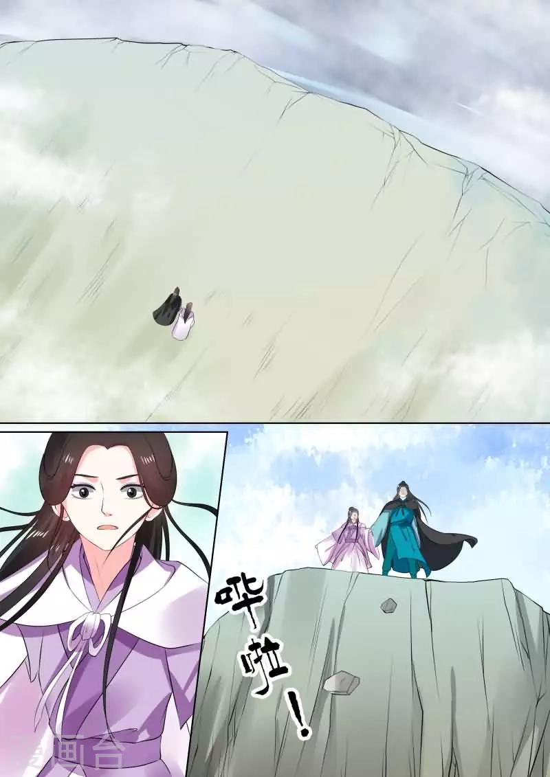 第29话中 围剿2