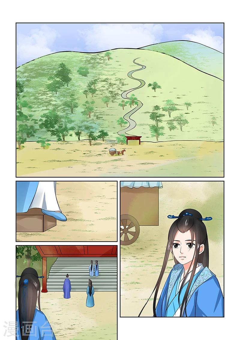 第34话1 兮娘1