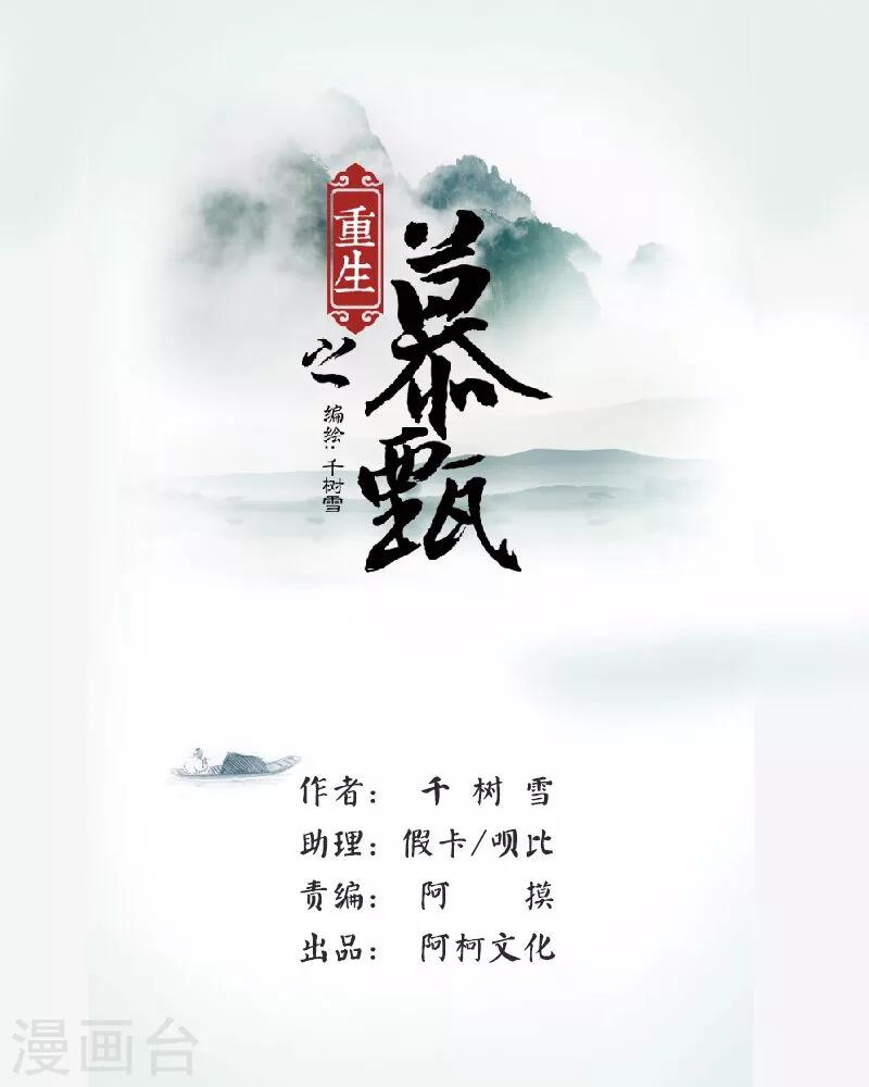 第39话2 绑架0