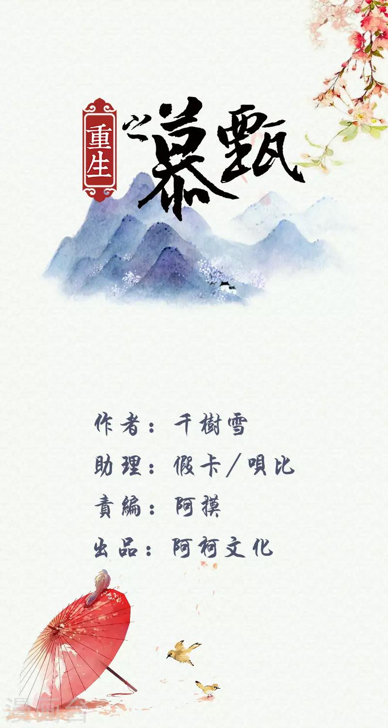 第39话4 绑架0