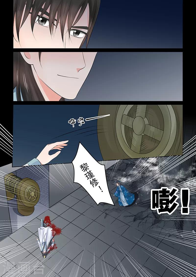 第39话4 绑架15
