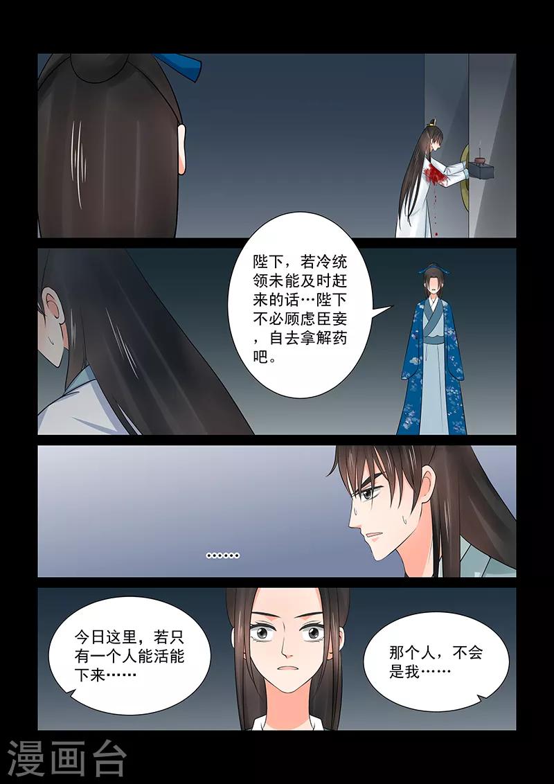 第39话4 绑架2