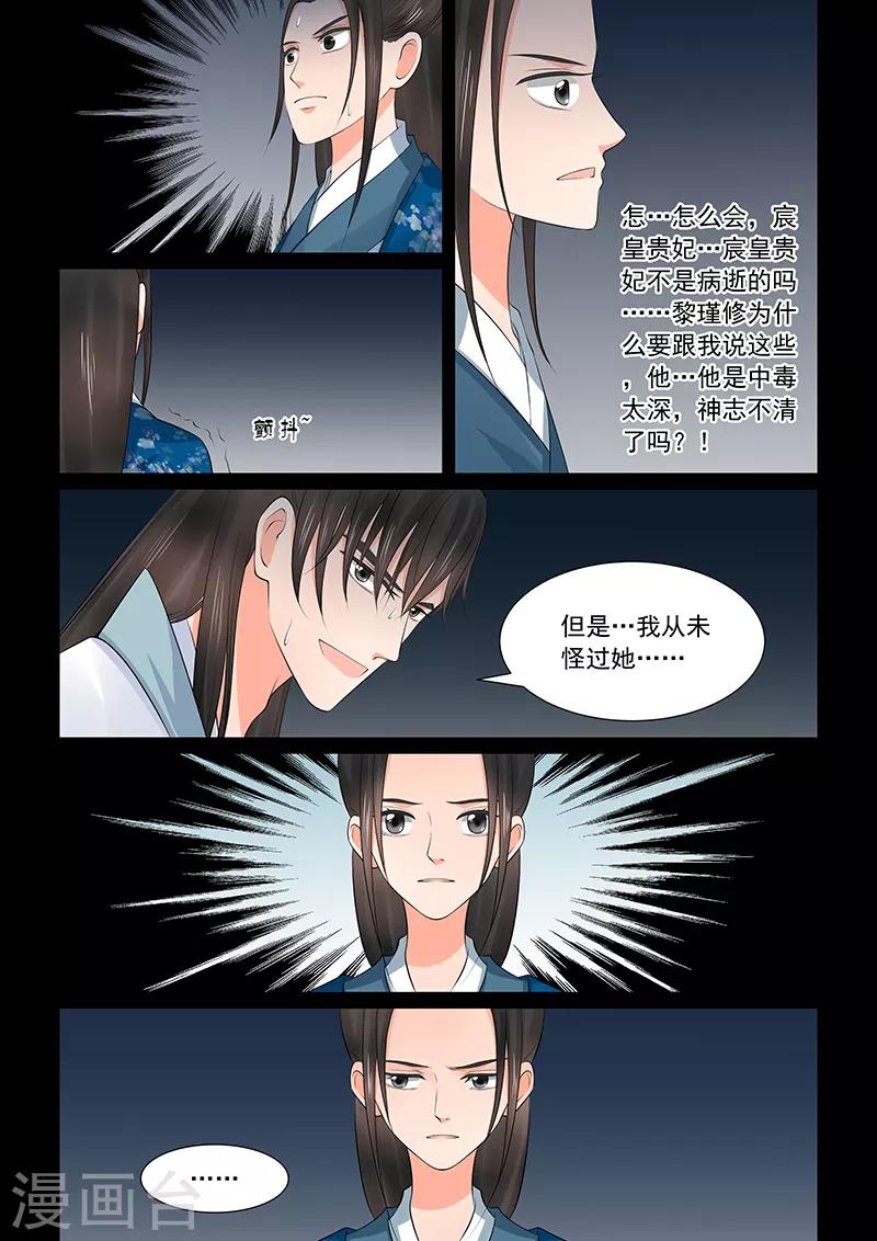 第39话4 绑架9