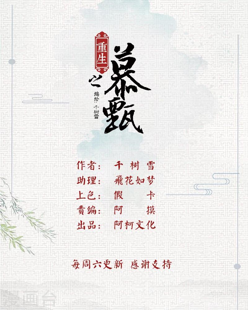 第42话1 融洽0