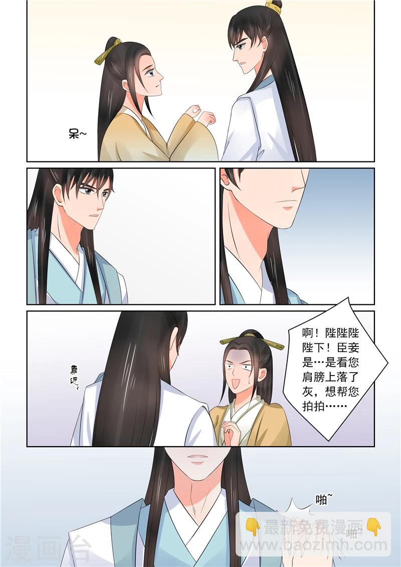 第42话1 融洽10