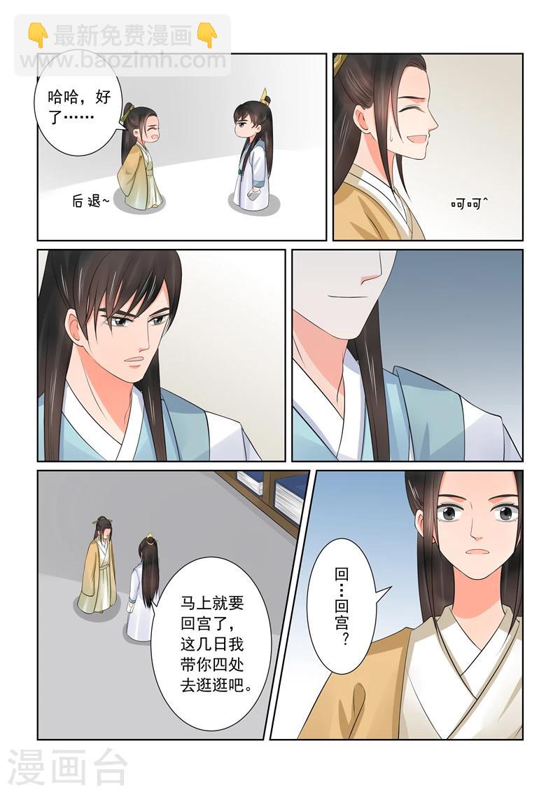 第42话1 融洽11