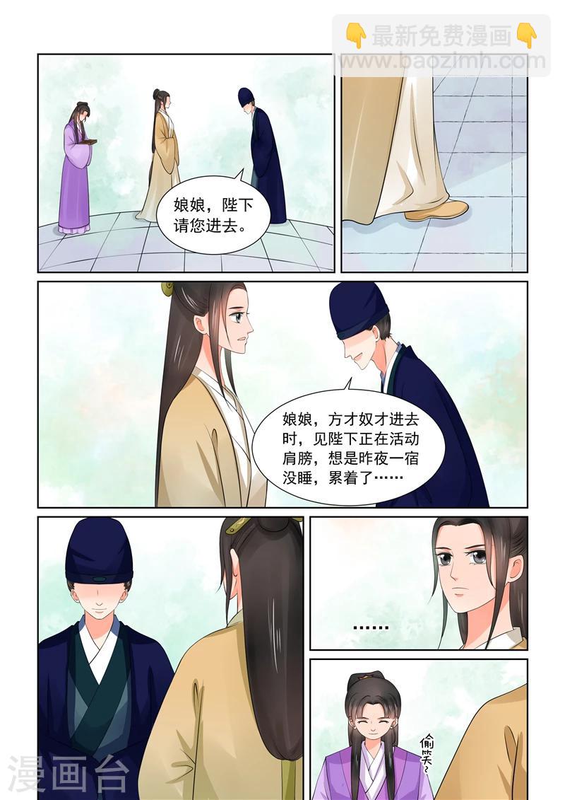第42话1 融洽4