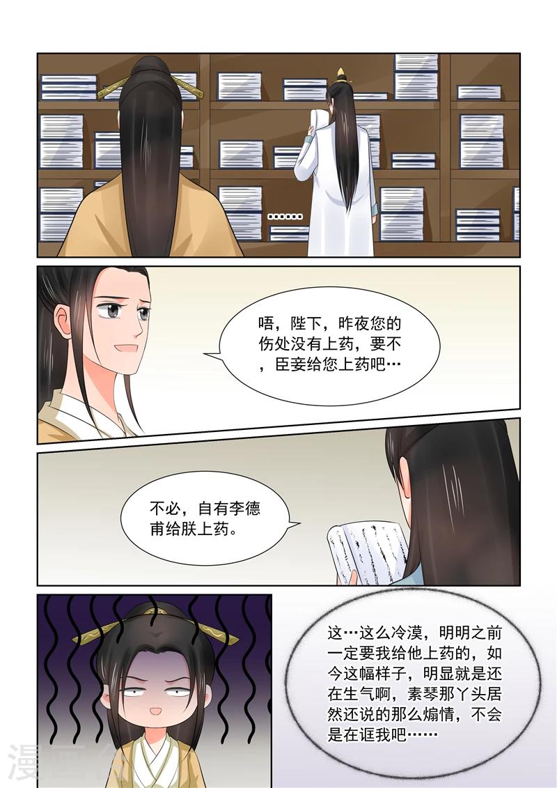 第42话1 融洽7