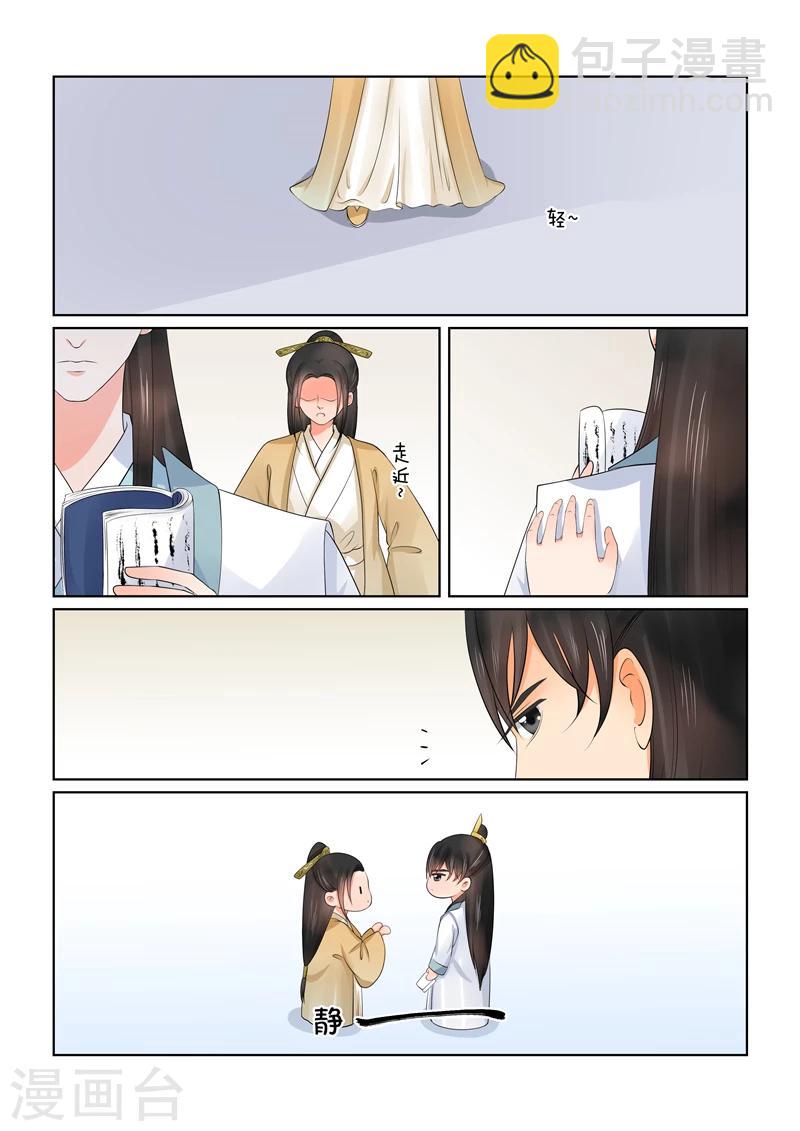 第42话1 融洽9