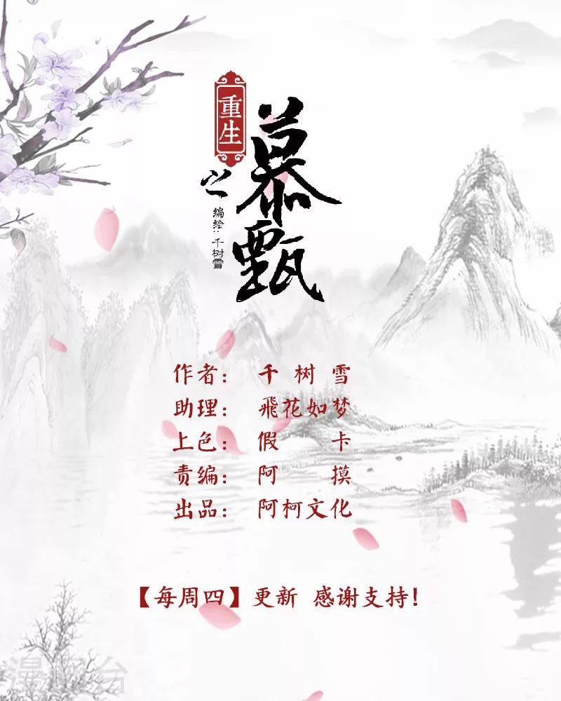 第45话1 换婢0
