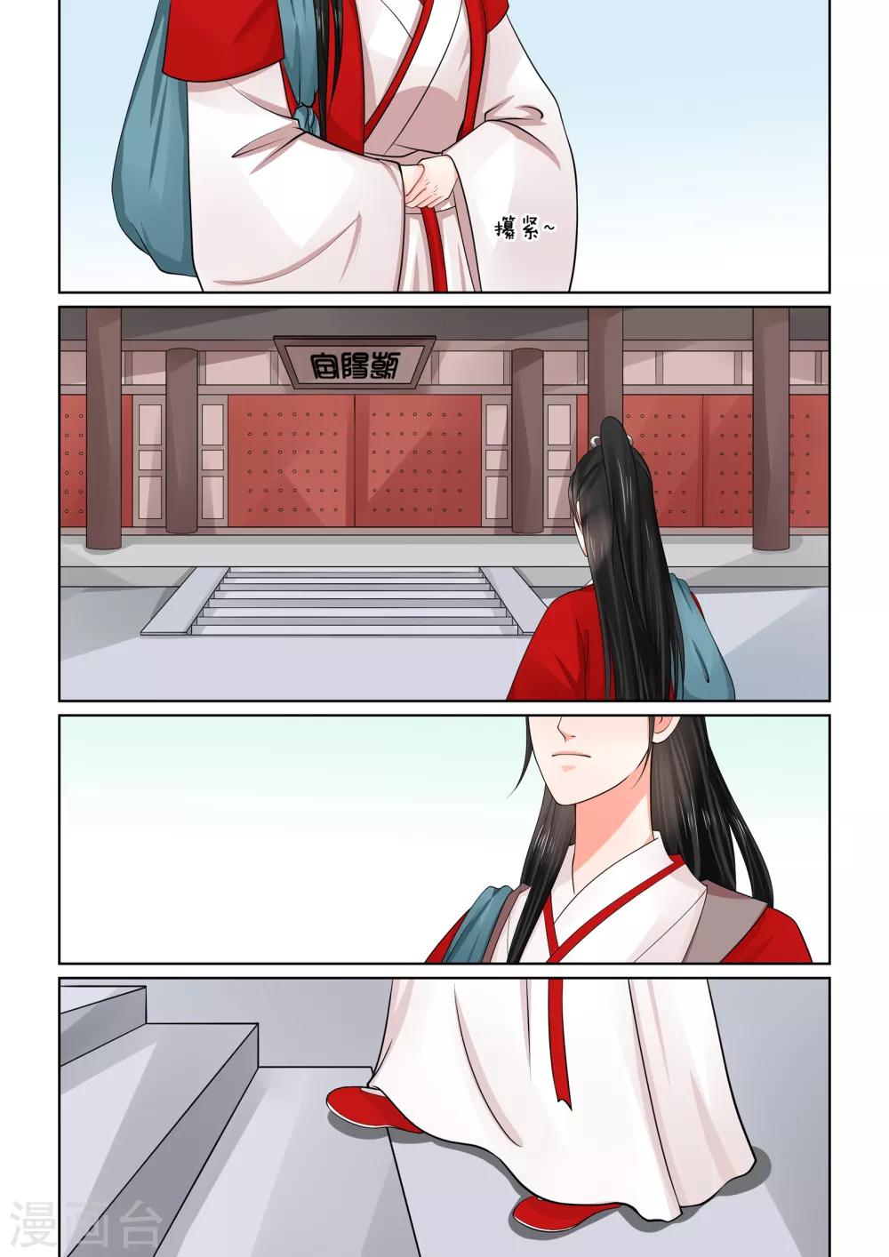 第49话1 故人归1