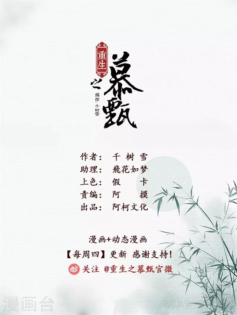 第51话2 惩戒0
