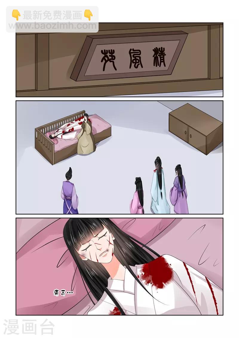第55话1 诺言1