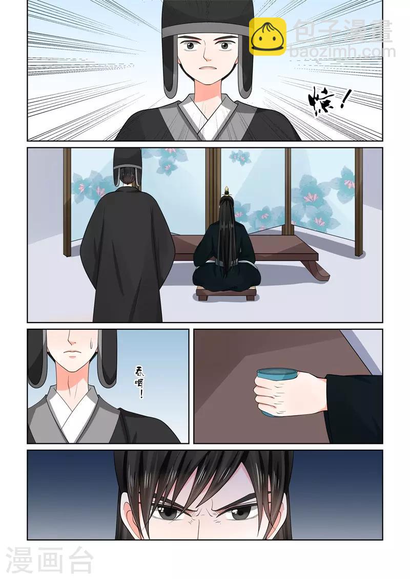 第55话1 诺言10