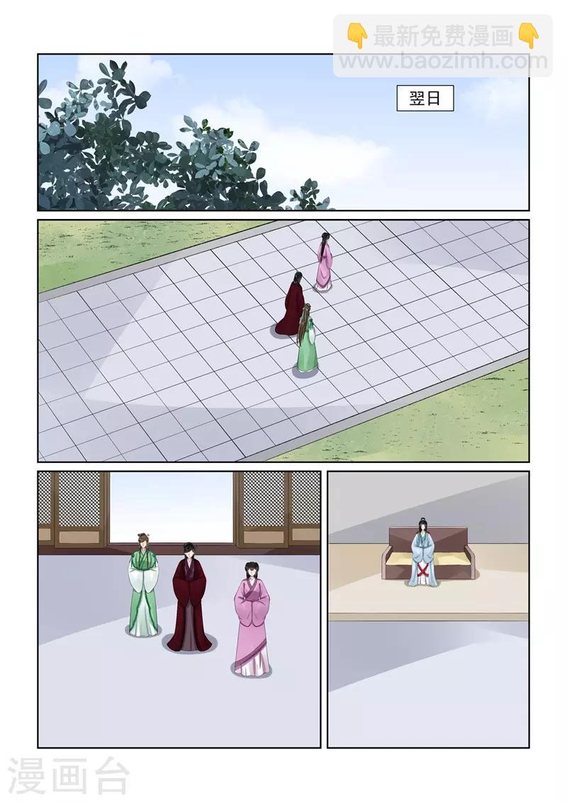 第58话1 明了1