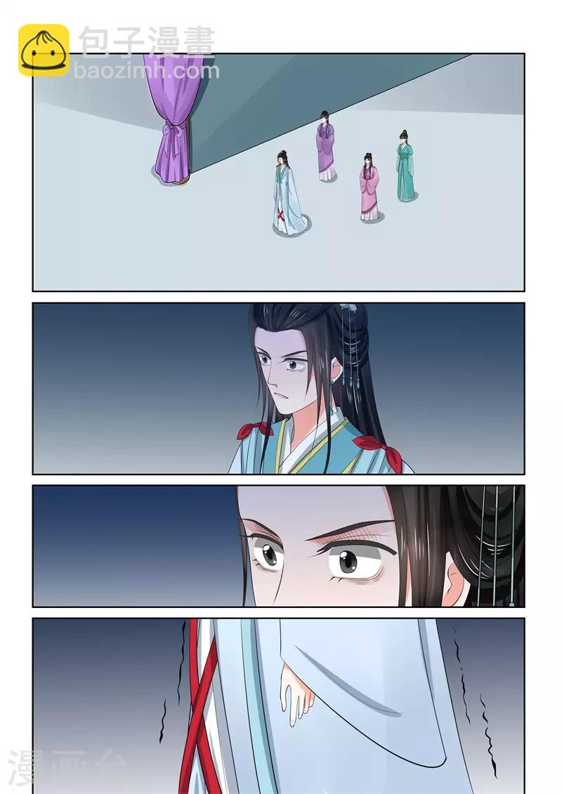 第58话1 明了12