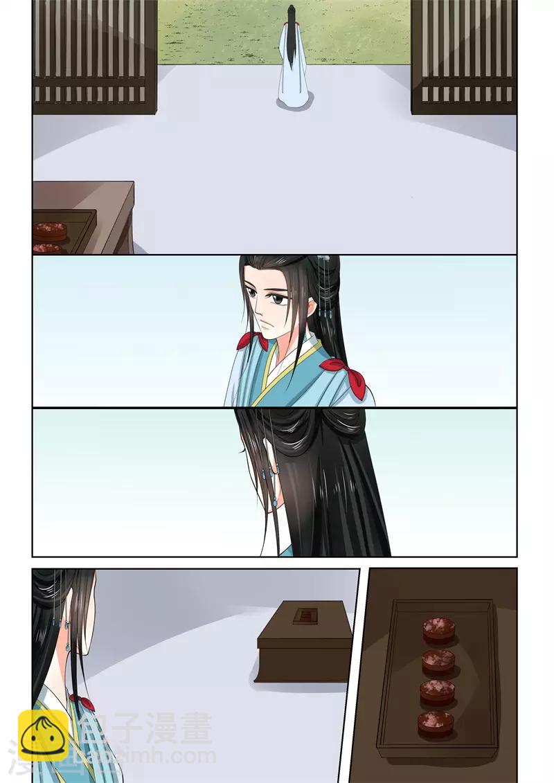 第58话1 明了6