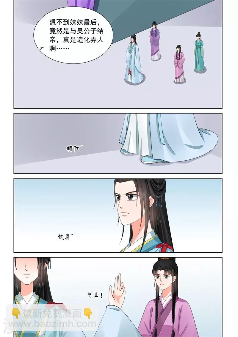 第58话1 明了9