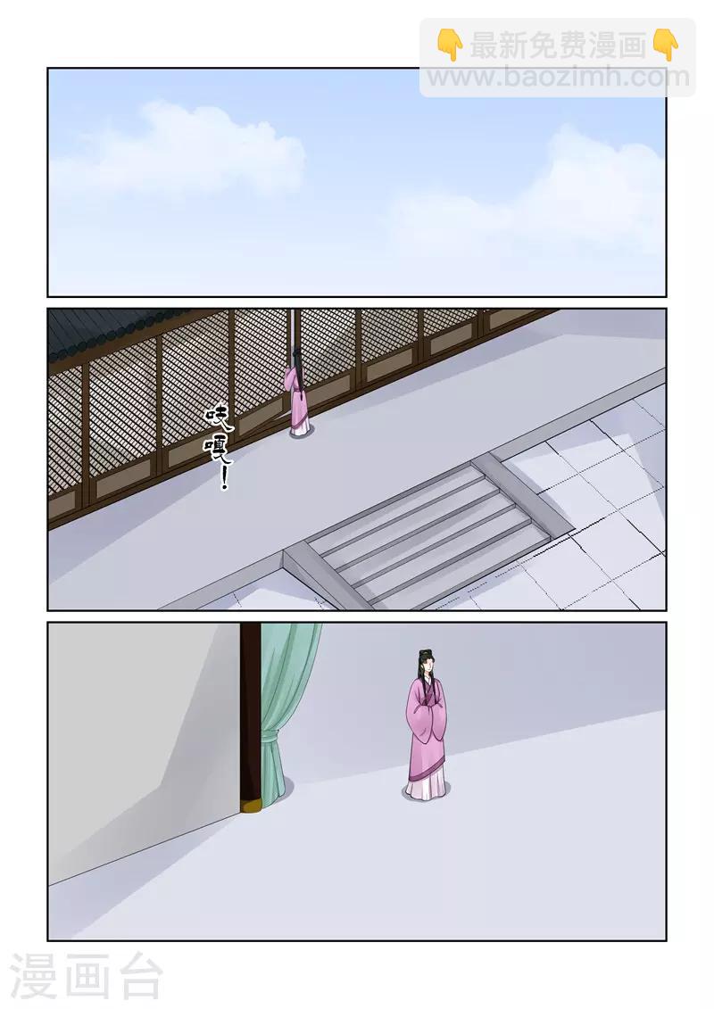 第59话1 前尘1