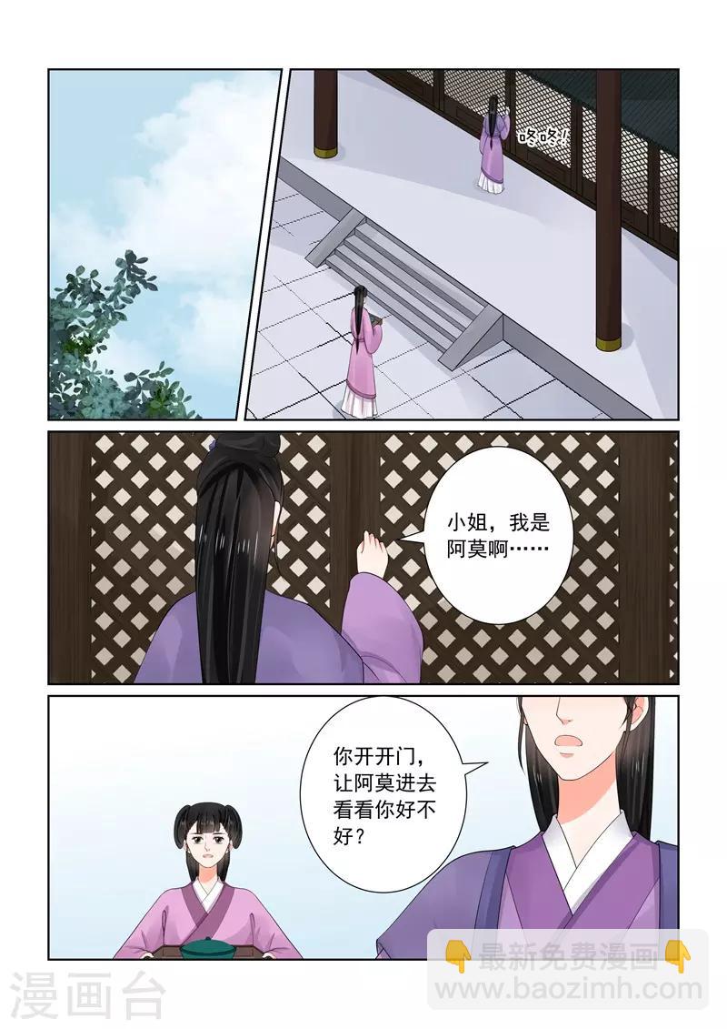 第64话1 太清宫1