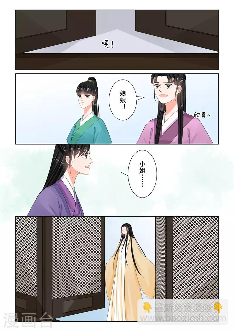 第64话1 太清宫9