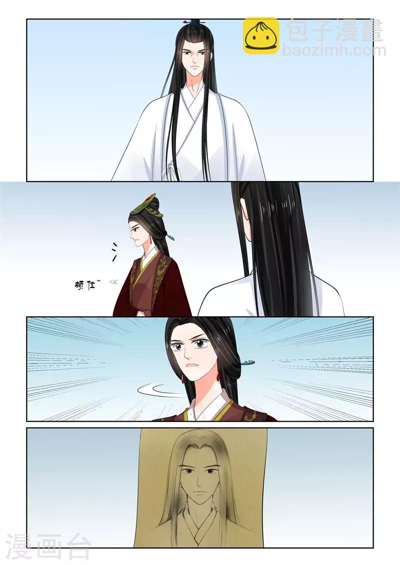 第64话2 太清宫10