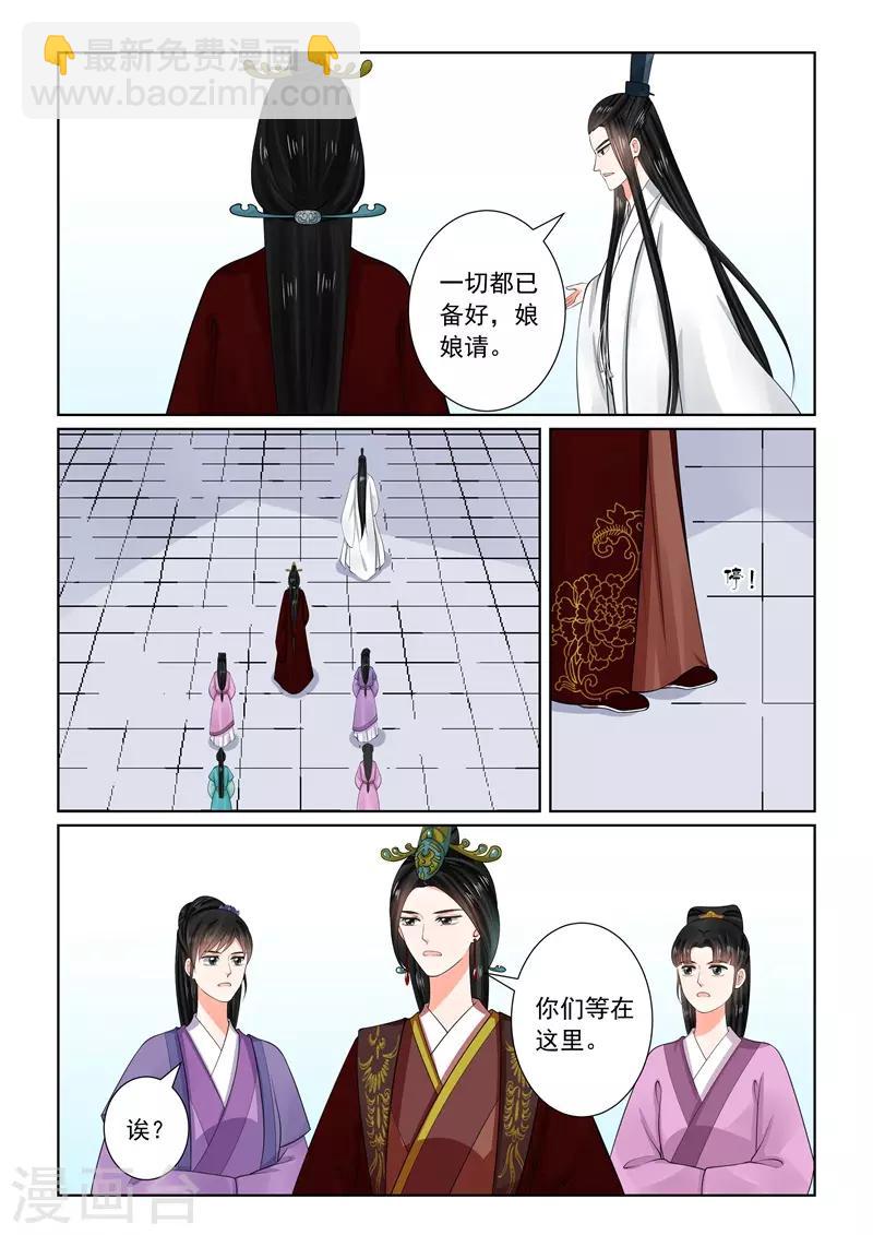 第64话2 太清宫2