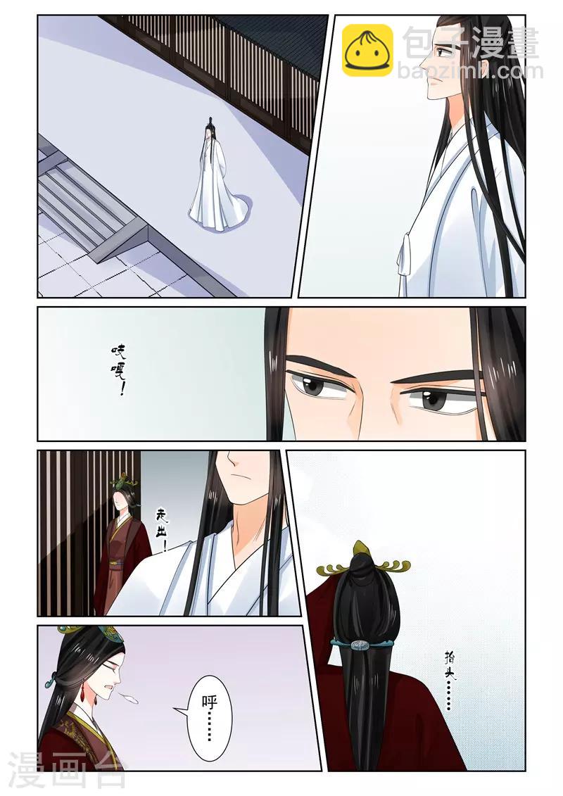 第64话2 太清宫7