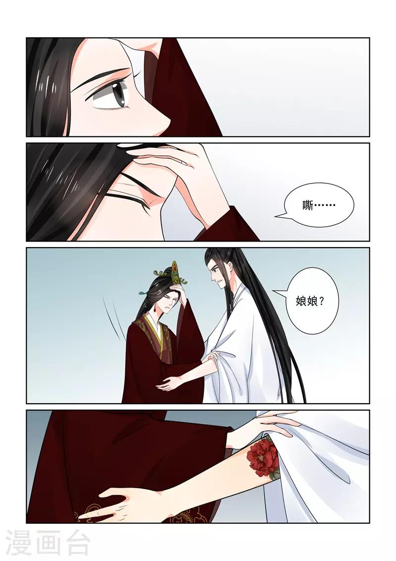 第64话2 太清宫8