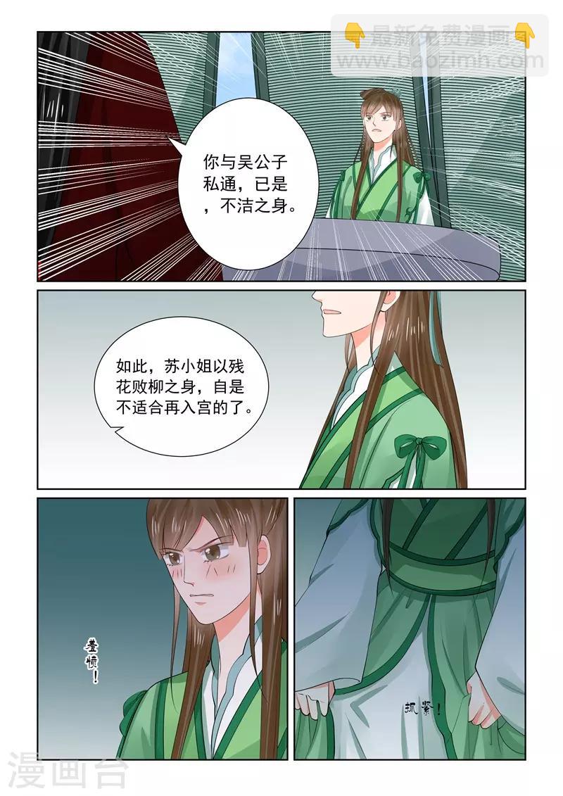第65话3 威迫2