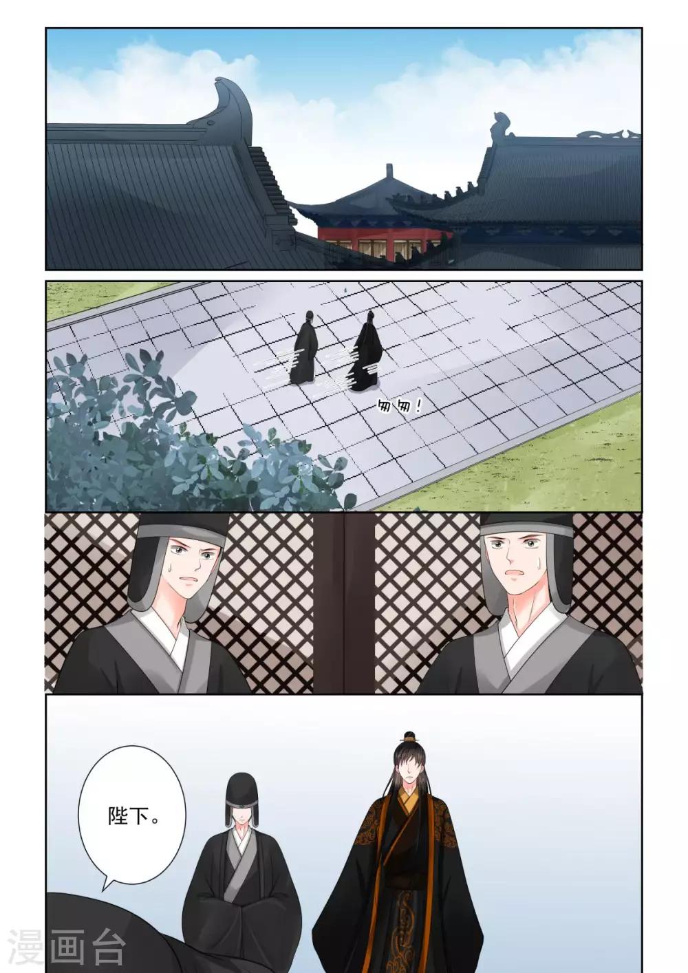 第75话1 重罚0