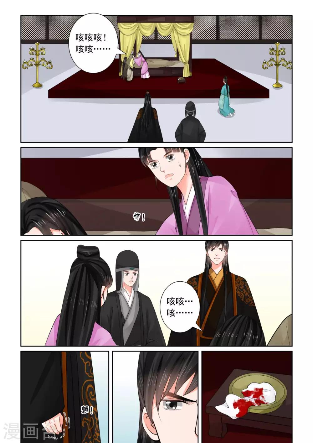 第75话1 重罚1