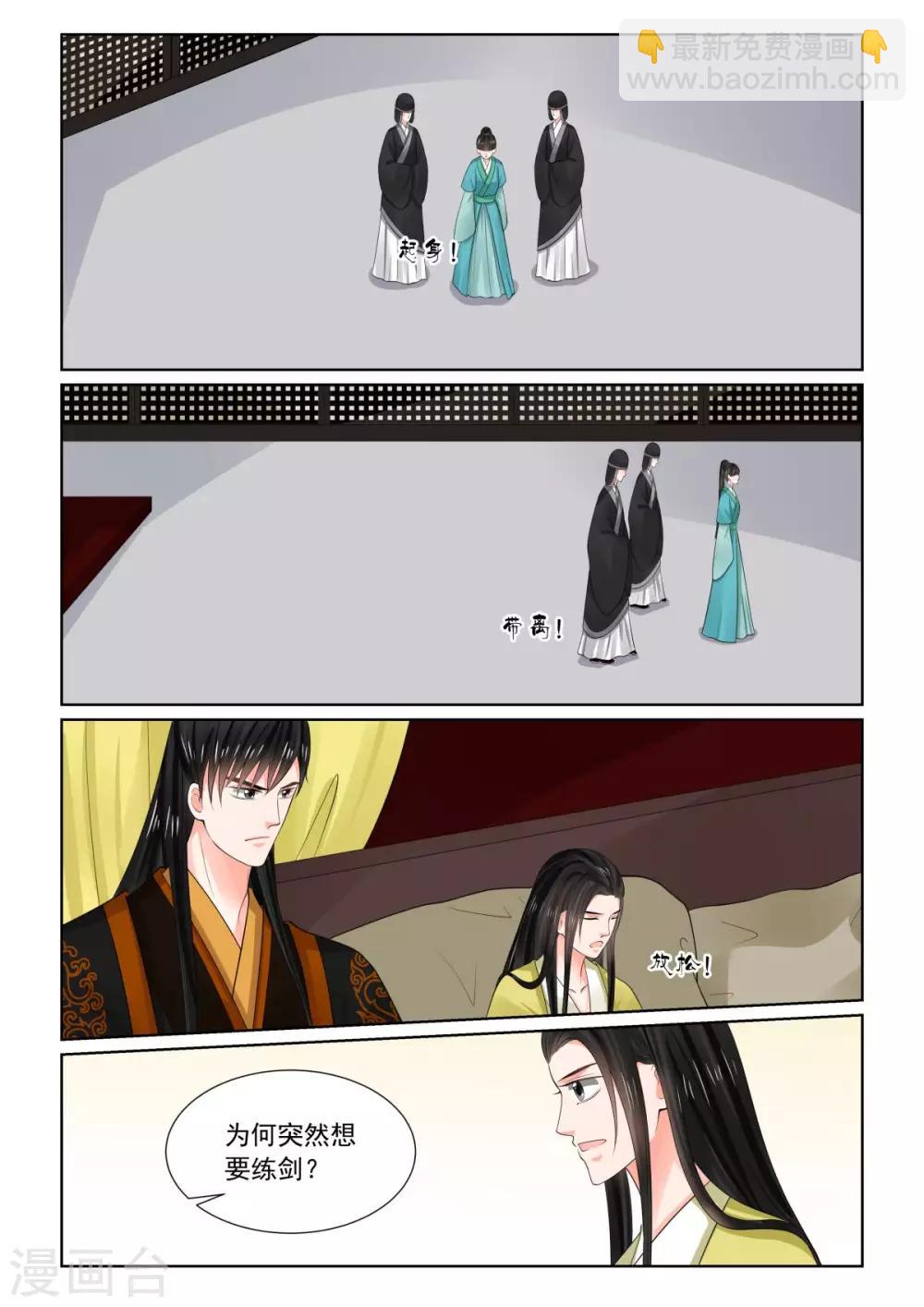第75话1 重罚9