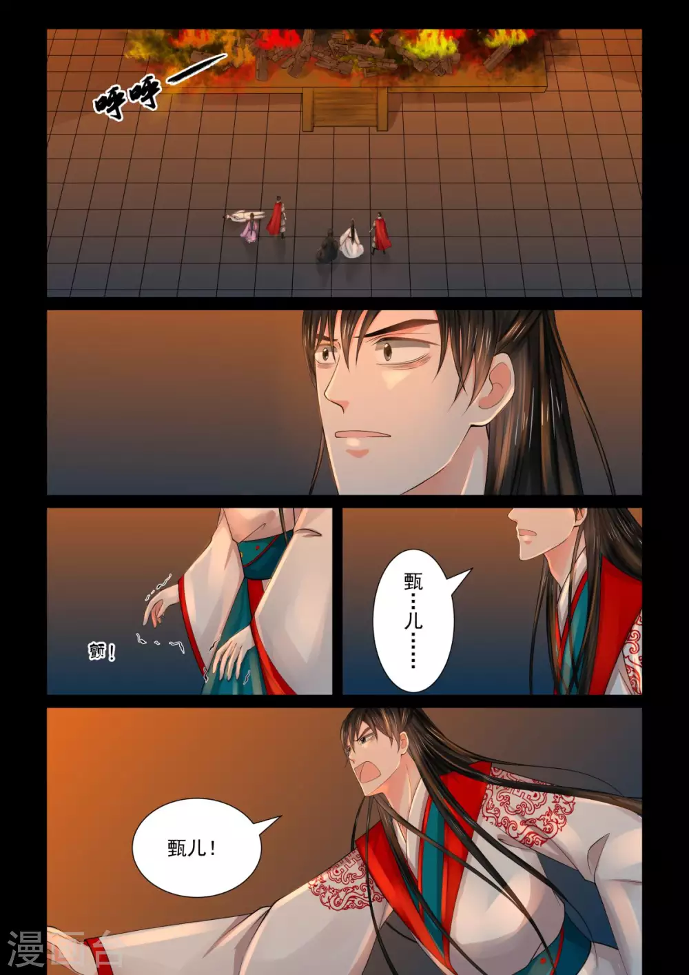 第80话1 离开1