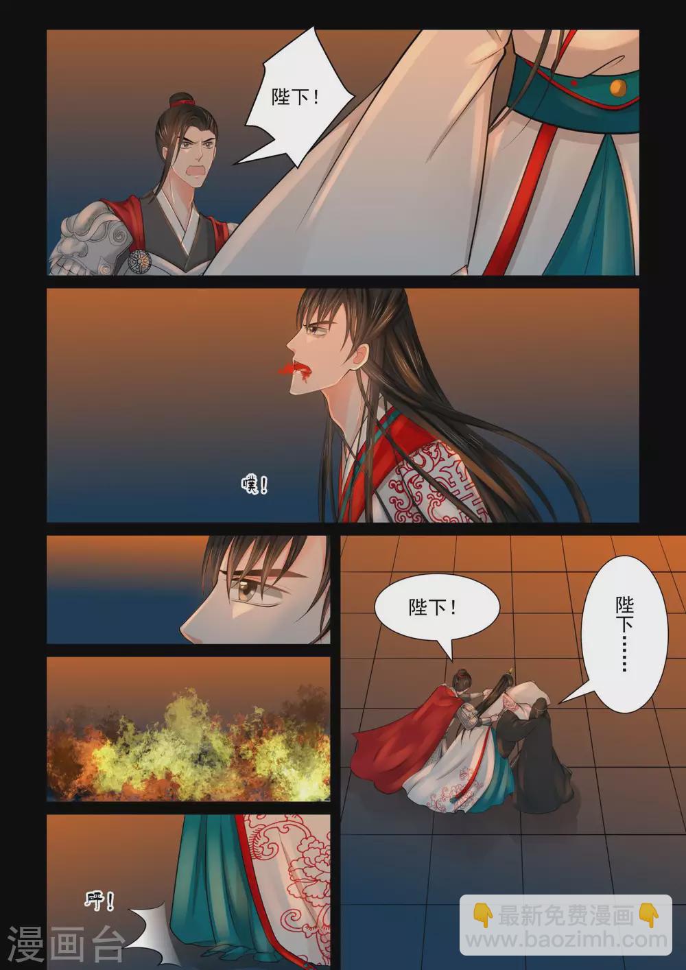 第80话1 离开2