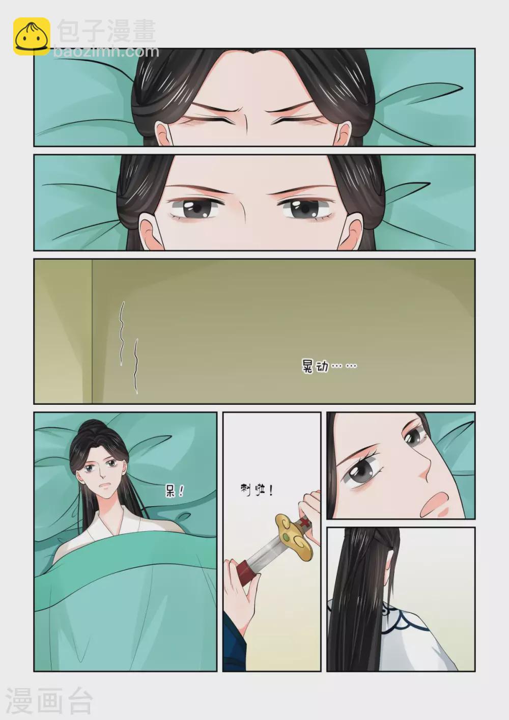 第80话1 离开4