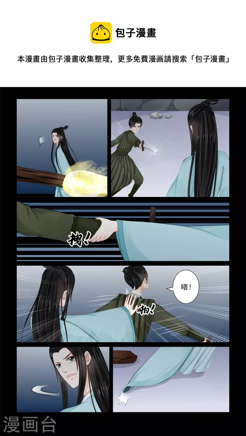 第92话3 了结0