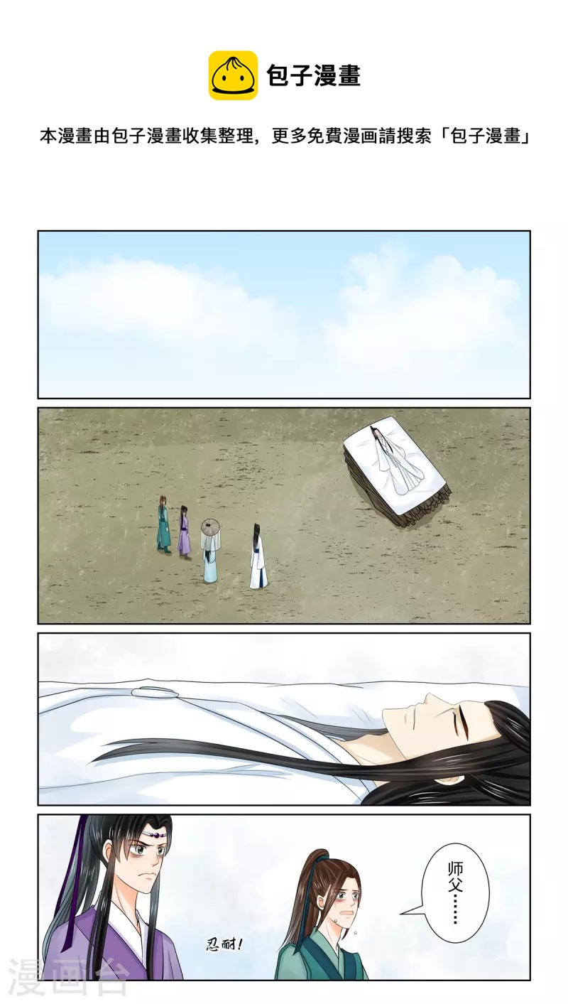第93话3 同归0