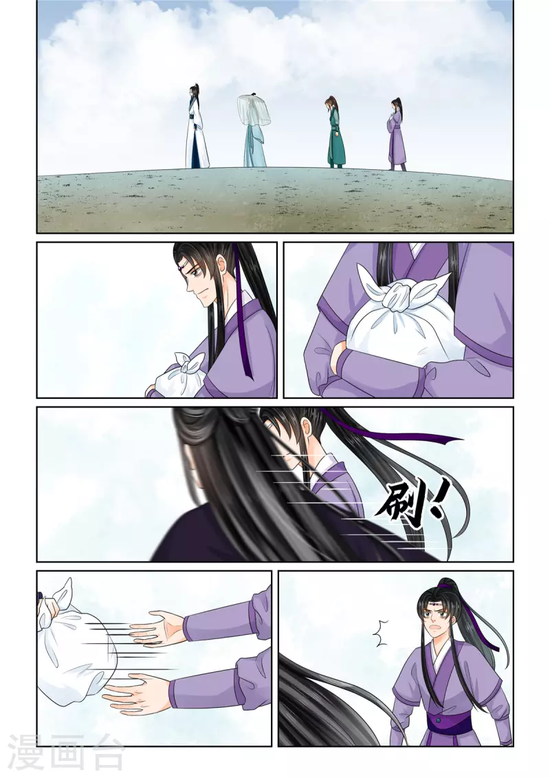 第93话3 同归3