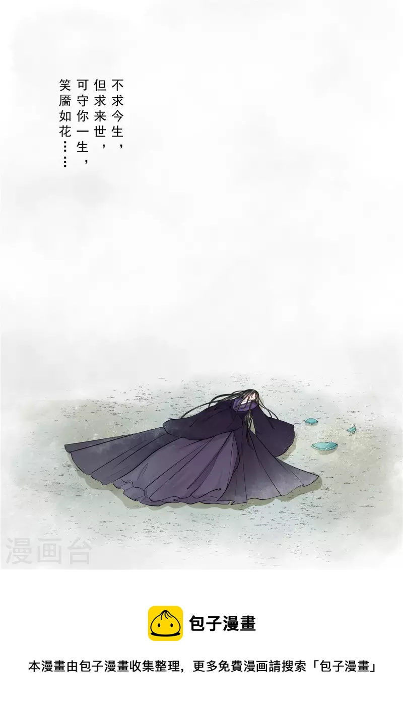 第93话4 同归10