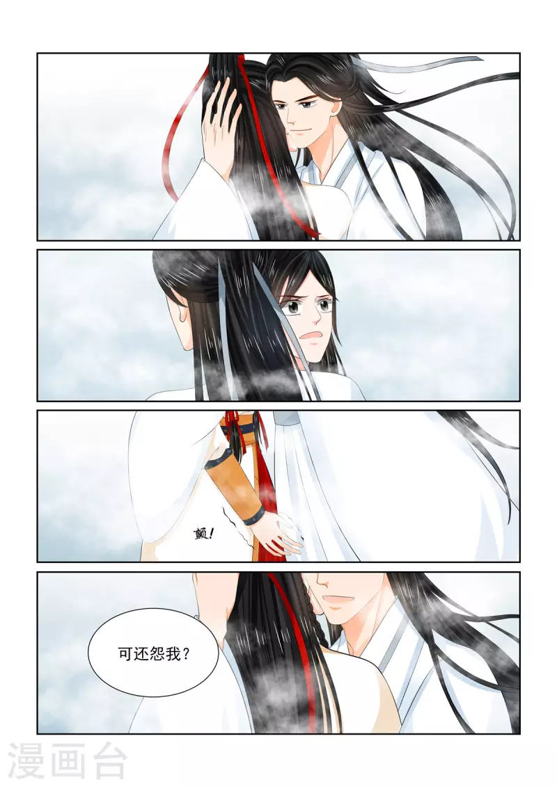 第93话4 同归6