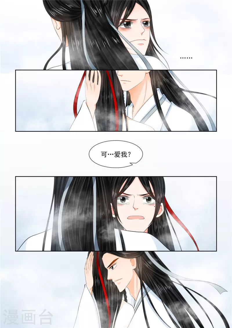 第93话4 同归7