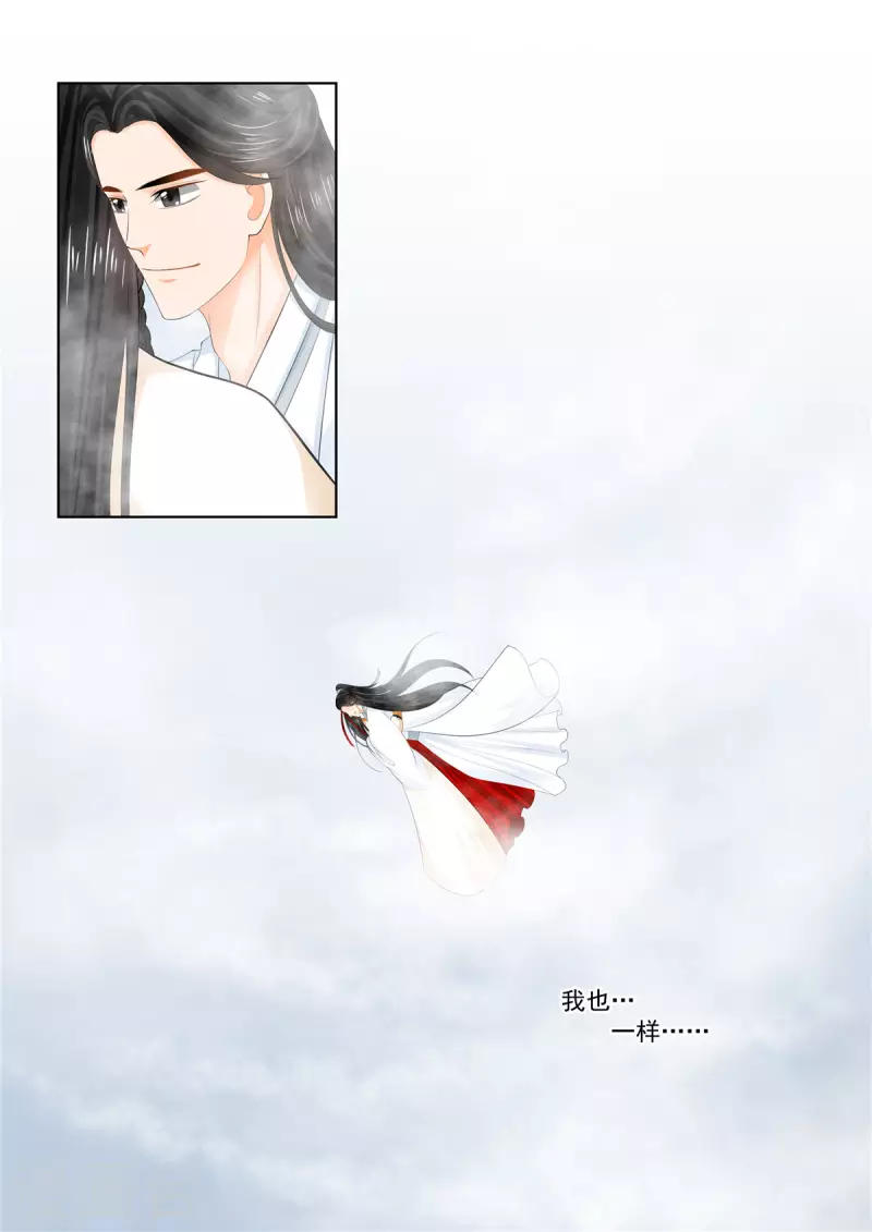 第93话4 同归9