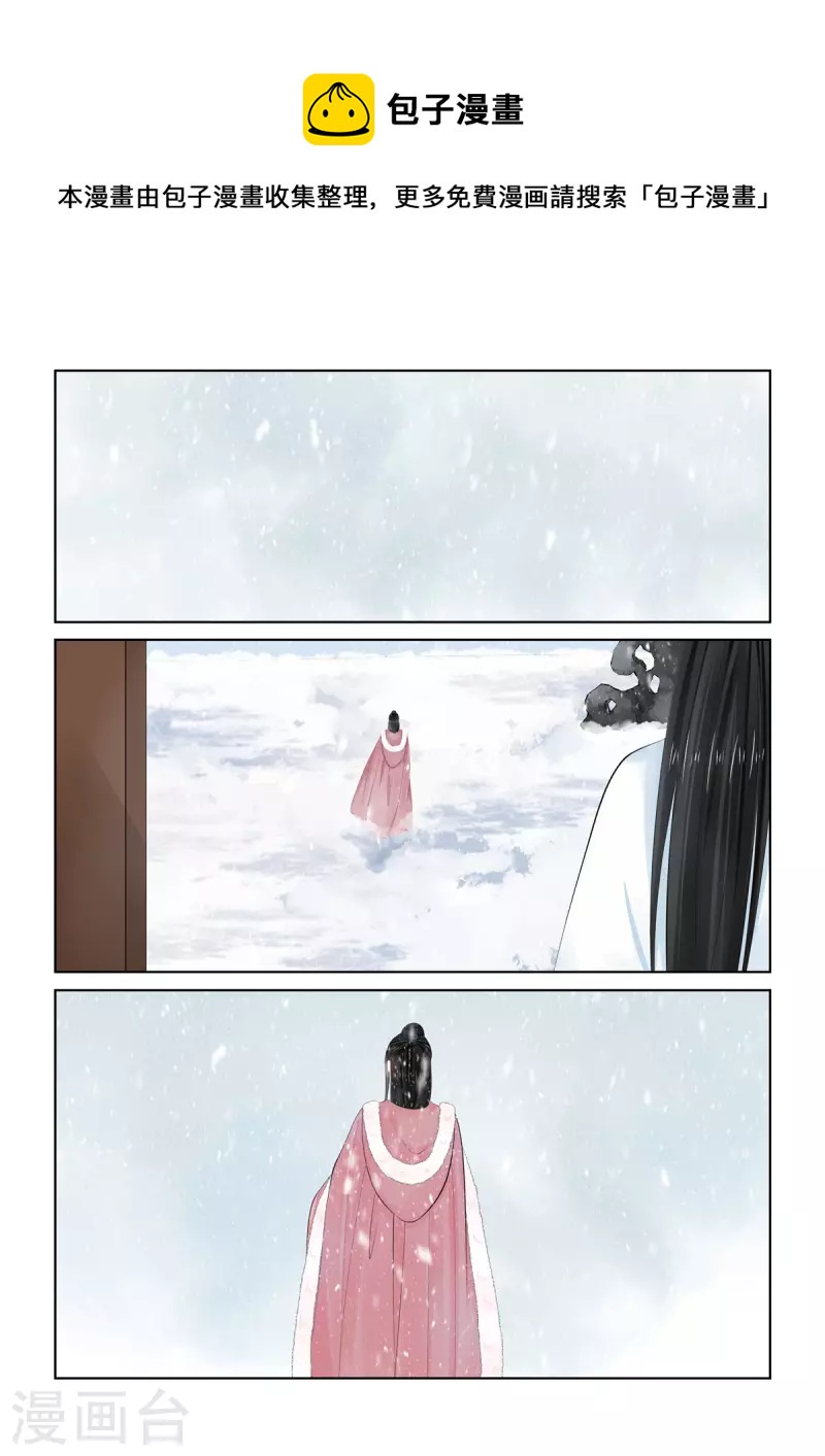 第99话2 告知0