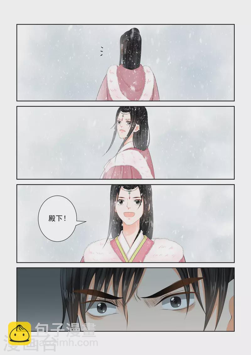 第99话2 告知1