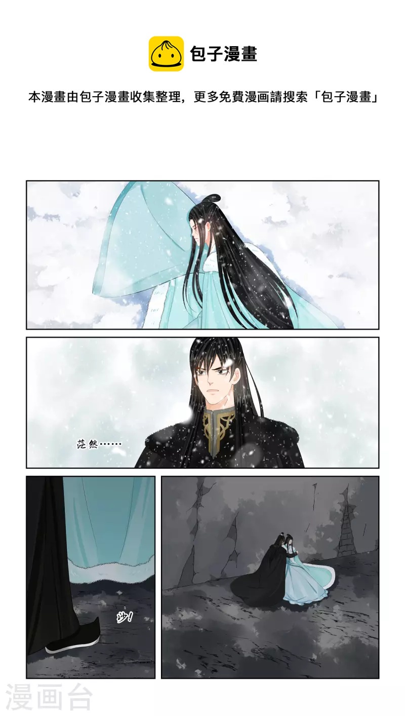 第100话1 试探0