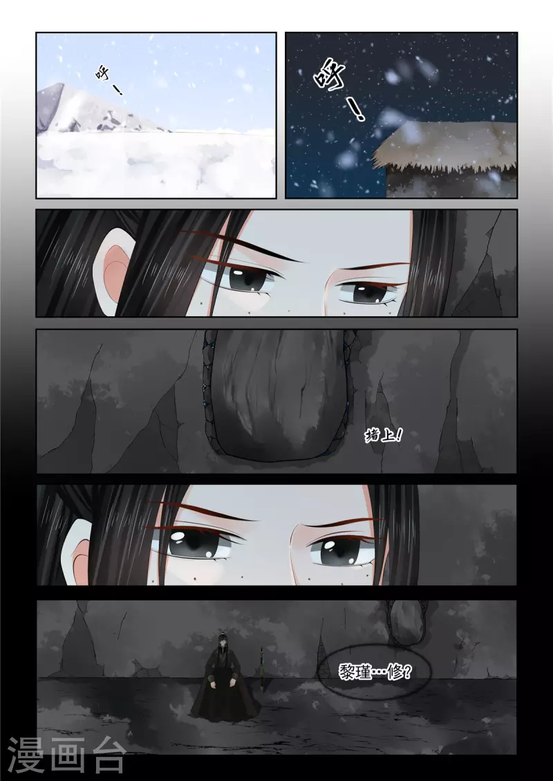 第100话1 试探4
