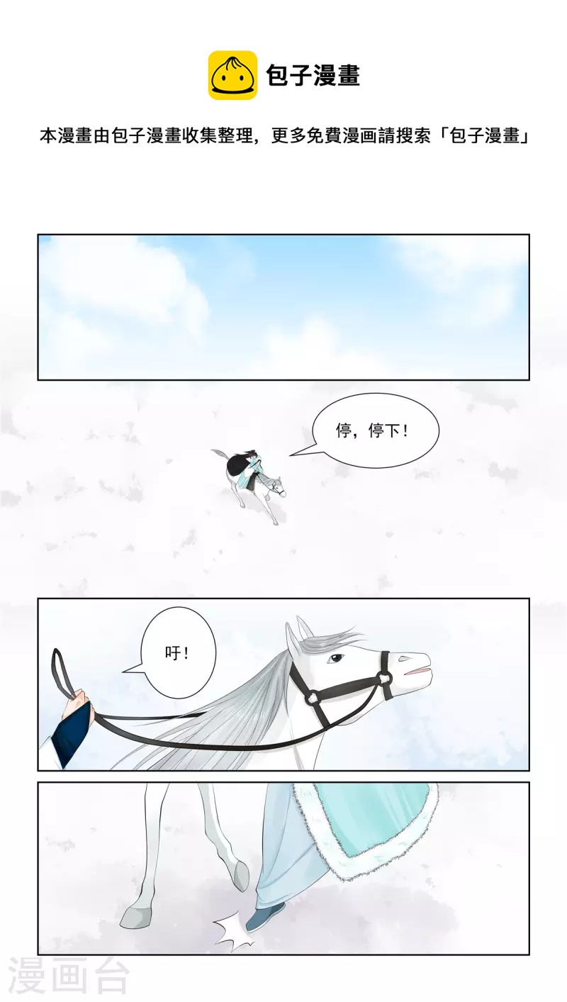 第101话3 真容0