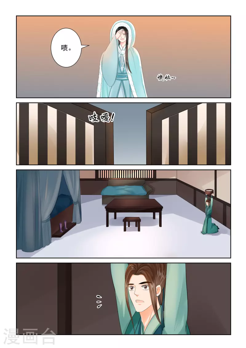 第102话1 相聚5