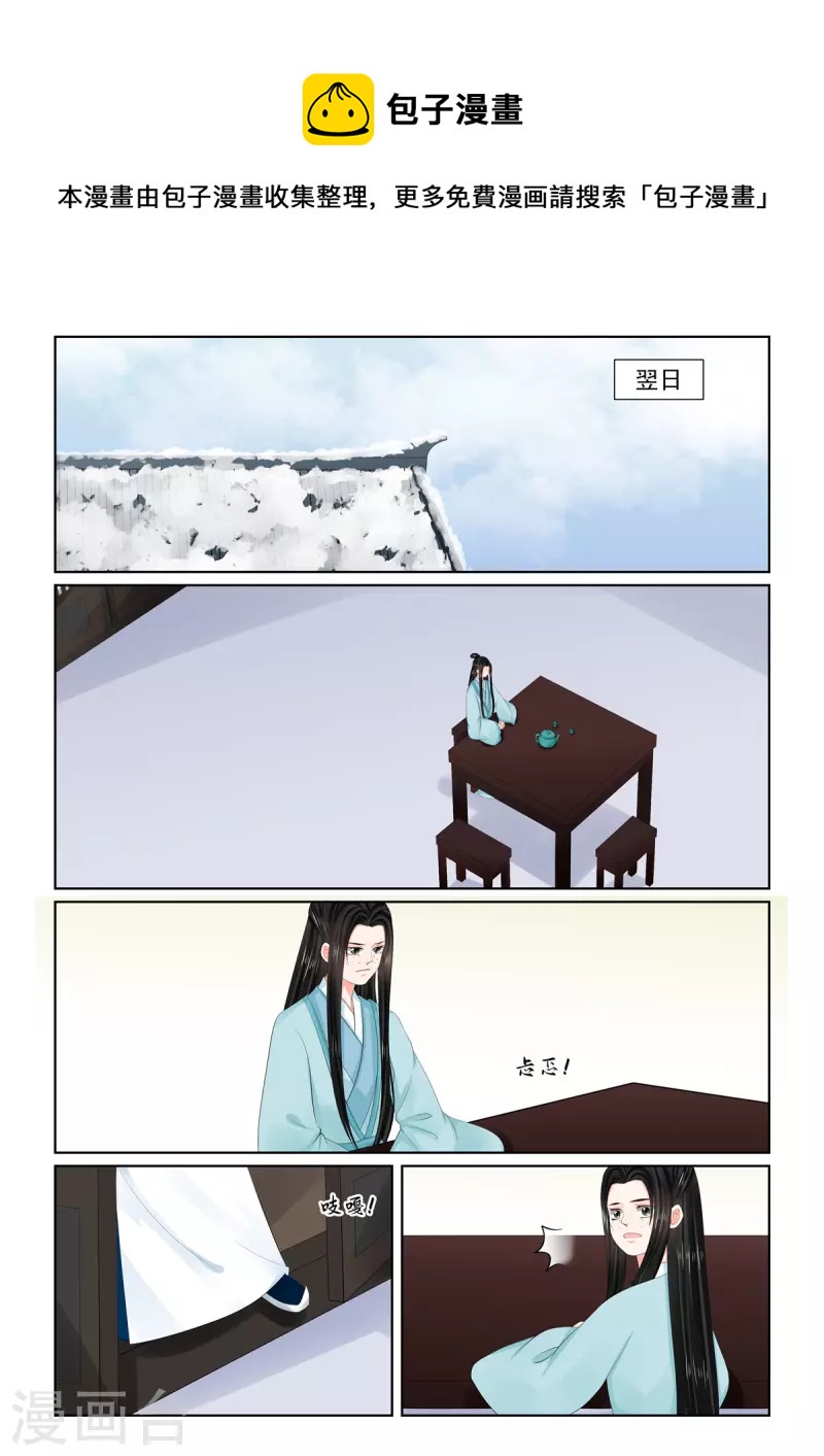 第103话1 用药0